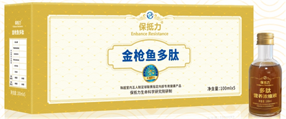 癌症,不再是绝症——来自保抵力中医现代化的康复希望